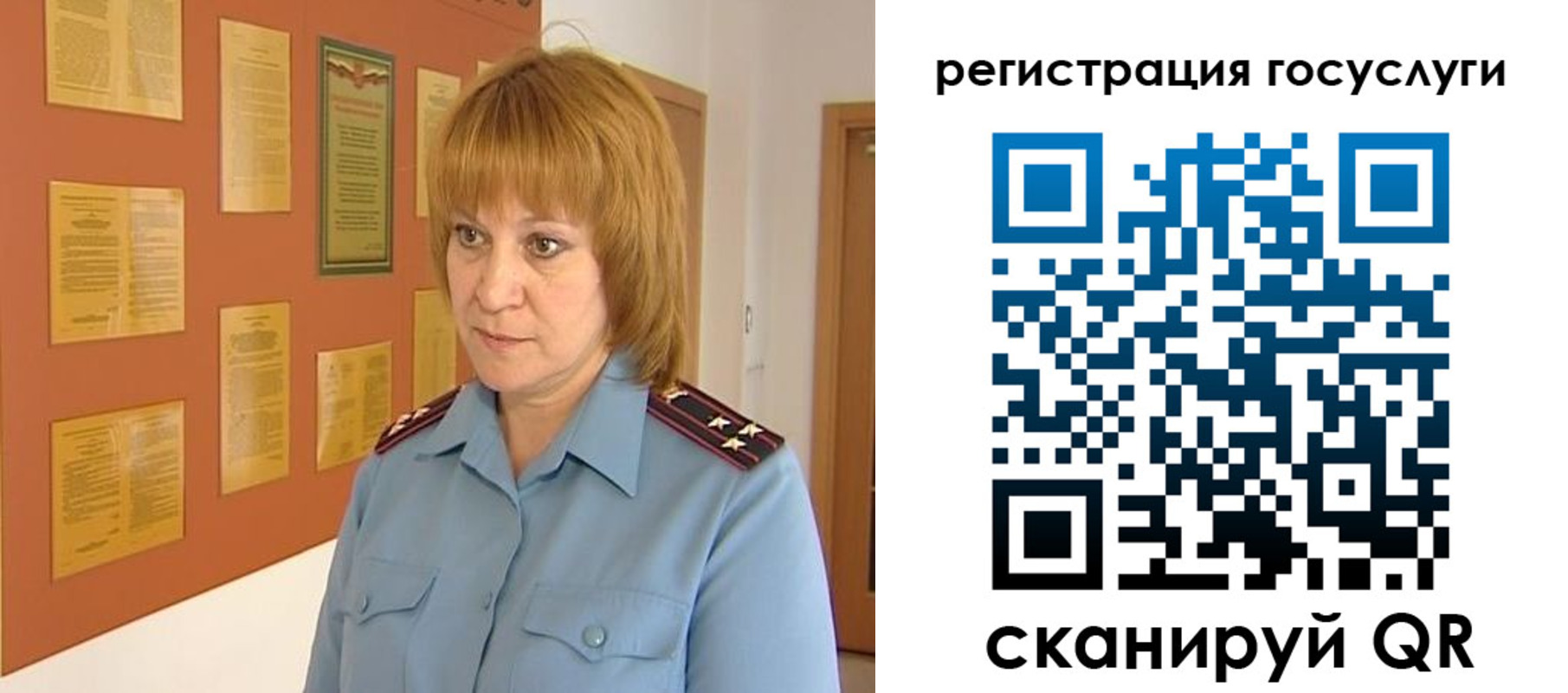 временная регистрация в квартире в Лосино-Петровском