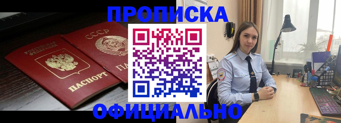 регистрация для дет. сада в Лосино-Петровском